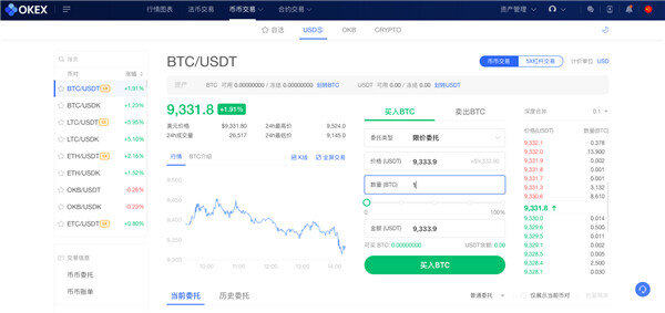 币安交易所注册地址_币安交易所app下载-第7张图片-币安下载