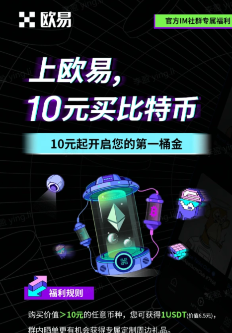 币安app下载官方版_币安下载链接-第2张图片-币安下载 币安app下载官方版_币安下载链接-第2张图片-币安下载