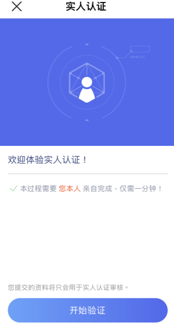 币安交易所app官网下载最新版本_okx交易所官方版下载地址v6.036-第1张图片-币安下载