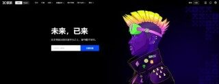 binance交易所下载送usdt充值版下载_binance交易所下载新手送usdt版v6.0.26