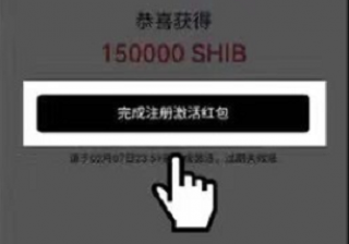 binance网下载官方app_binance交易平台官方下载正版v6.0.26