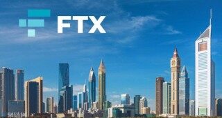 FTX在欧洲获得CySEC CIF许可证，成为唯一在MiFID II框架营运的交易所