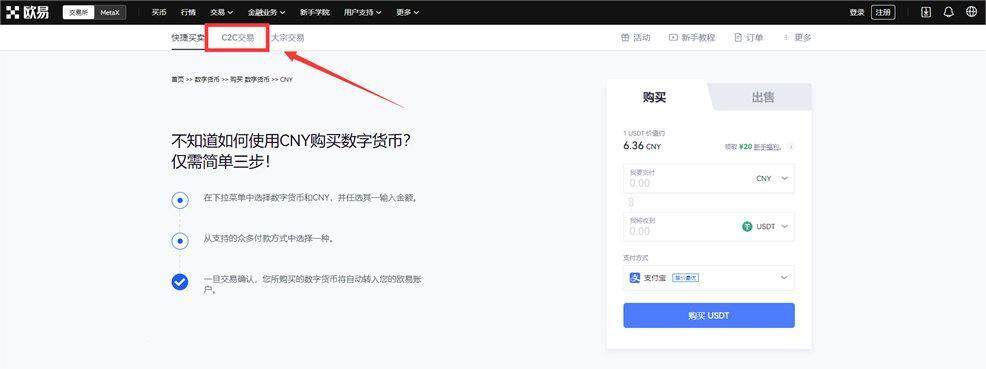 币安怎么绑定银行卡？快速学会如何在币安绑定银行卡-第7张图片-币安下载
