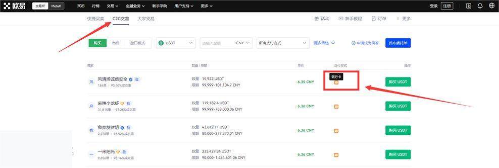 币安怎么绑定银行卡？快速学会如何在币安绑定银行卡-第8张图片-币安下载