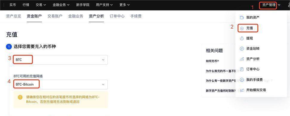 币安怎么绑定银行卡？快速学会如何在币安绑定银行卡-第9张图片-币安下载