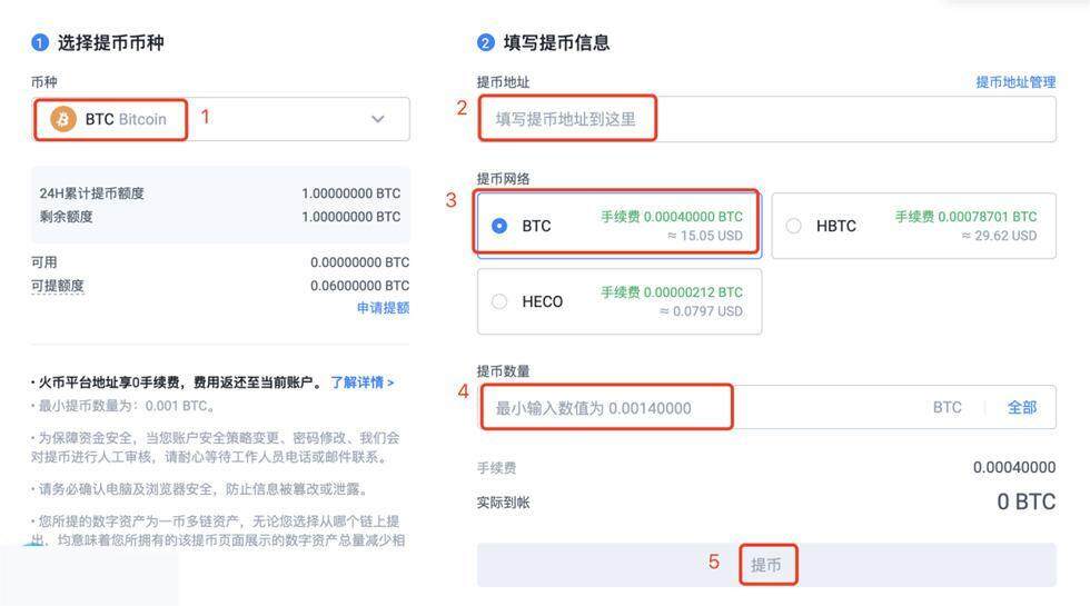 币安怎么绑定银行卡？快速学会如何在币安绑定银行卡-第11张图片-币安下载