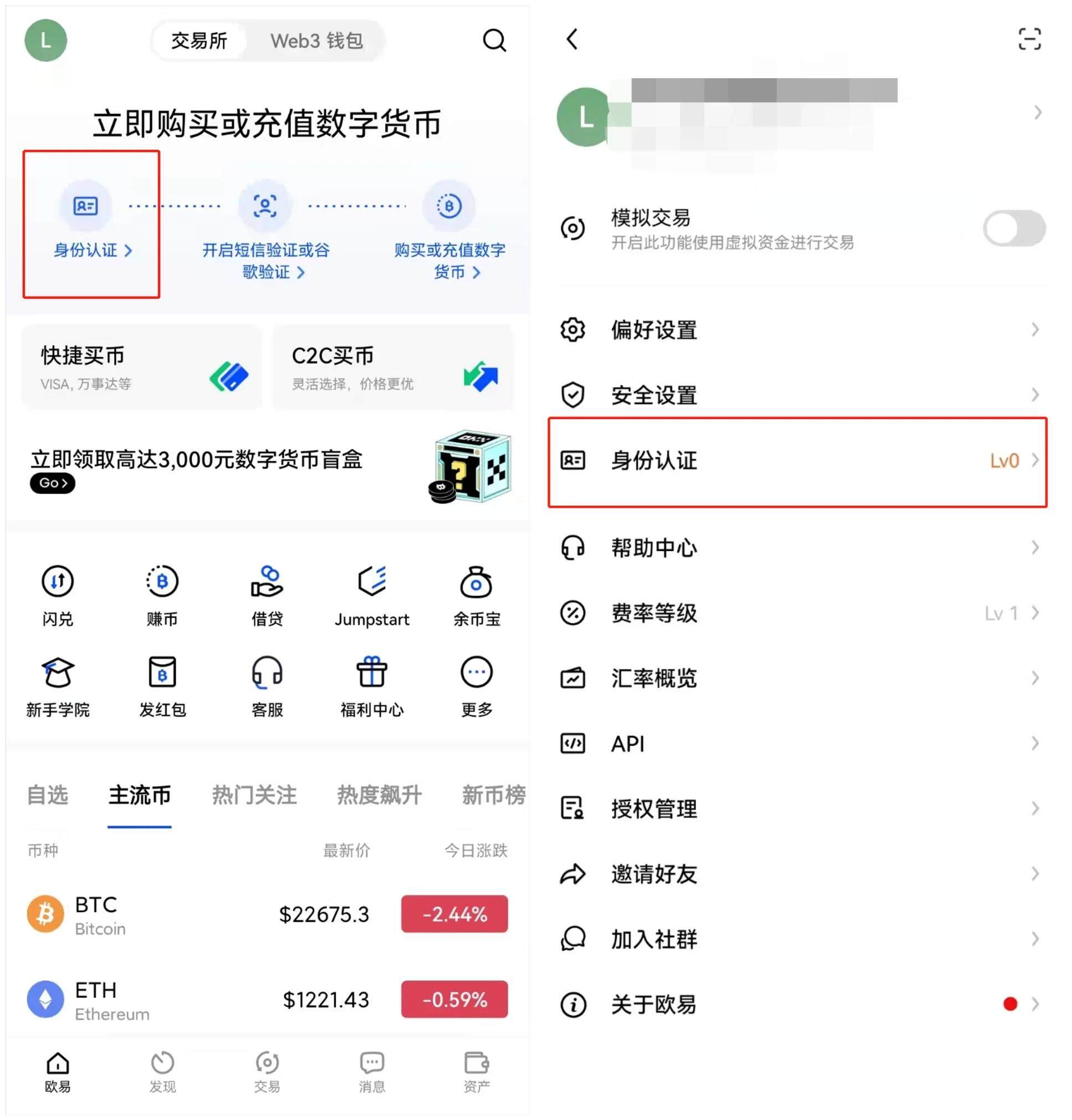 教你三步在币安上购买比特币 2022新手比特币购买教程-第6张图片-币安下载