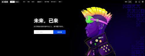 2022年火币和binance哪个平台交易量大？-第4张图片-币安下载