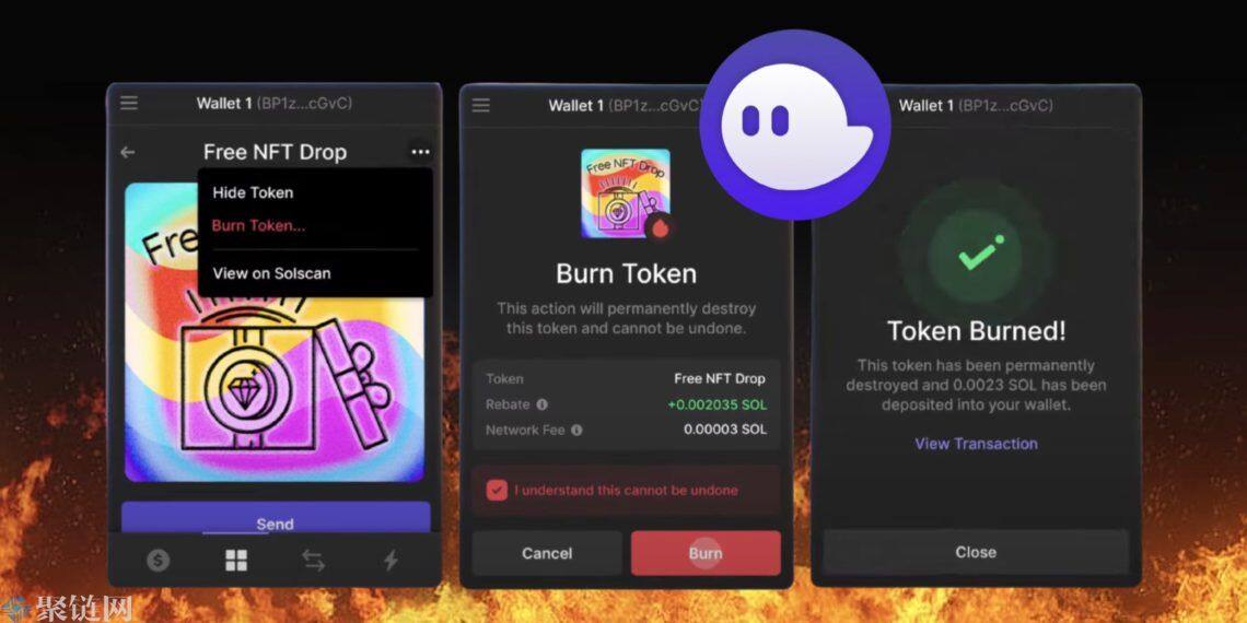 Solana钱包为打击空投钓鱼推新功能烧垃圾NFT就能赚SOL-第1张图片-币安下载 Solana钱包为打击空投钓鱼推新功能烧垃圾NFT就能赚SOL-第1张图片-币安下载