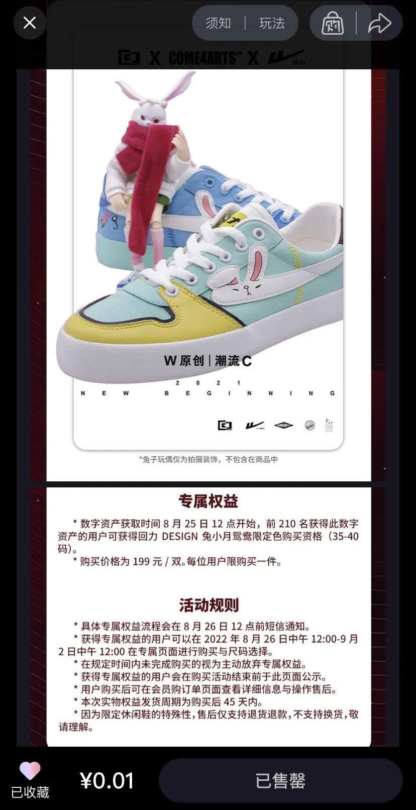 上海数据交易所宣布建立全国首个数字资产板块-第3张图片-币安下载