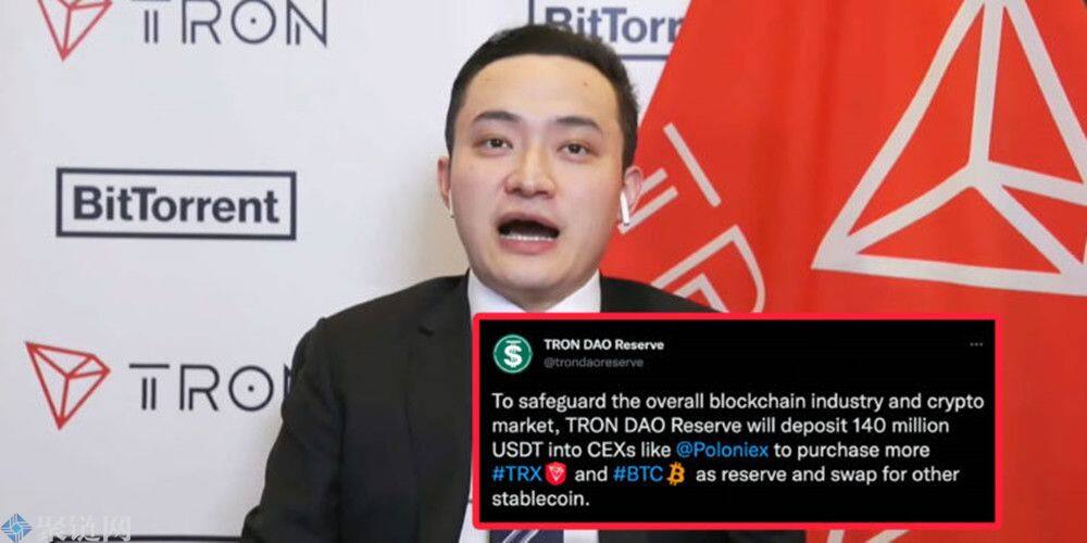 孙宇晨旗下波场联合储备向交易所灌入1.4亿枚USDT，并预备再购入TRX和BTC-第1张图片-币安下载