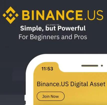 binance官网首页_Binanance官网v2.33.3-第1张图片-币安下载