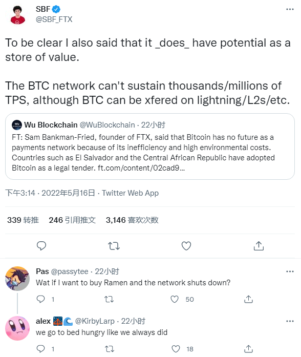 加密货币交易平台FTX CEO不看好BTC网络的支付性能-第2张图片-币安下载 加密货币交易平台FTX CEO不看好BTC网络的支付性能-第2张图片-币安下载