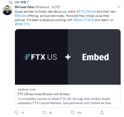 第二大加密货币交易所FTX推出股票交易功能 扩大其帝国规模-第1张图片-币安下载 第二大加密货币交易所FTX推出股票交易功能 扩大其帝国规模-第1张图片-币安下载
