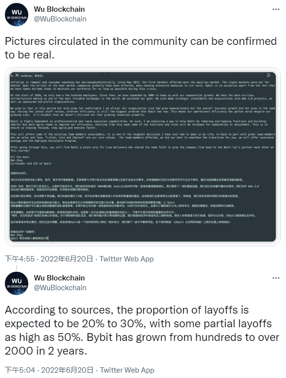 新加坡加密货币交易所Bybit正计划裁员30%以度过市场寒冬-第2张图片-币安下载 新加坡加密货币交易所Bybit正计划裁员30%以度过市场寒冬-第2张图片-币安下载