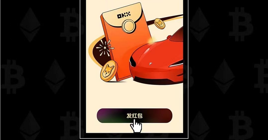 OKX币安国际版下载-第5张图片-币安下载 OKX币安国际版下载-第5张图片-币安下载