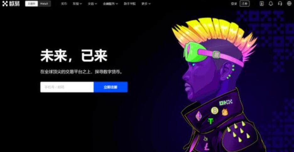 欧义最新版手机端下载 欧义手机交易所下载-第1张图片-币安下载 欧义最新版手机端下载 欧义手机交易所下载-第1张图片-币安下载