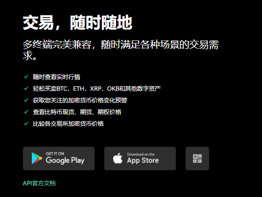 易欧行情平台V6.3.16_币安易炒币app-第1张图片-币安下载 易欧行情平台V6.3.16_币安易炒币app-第1张图片-币安下载