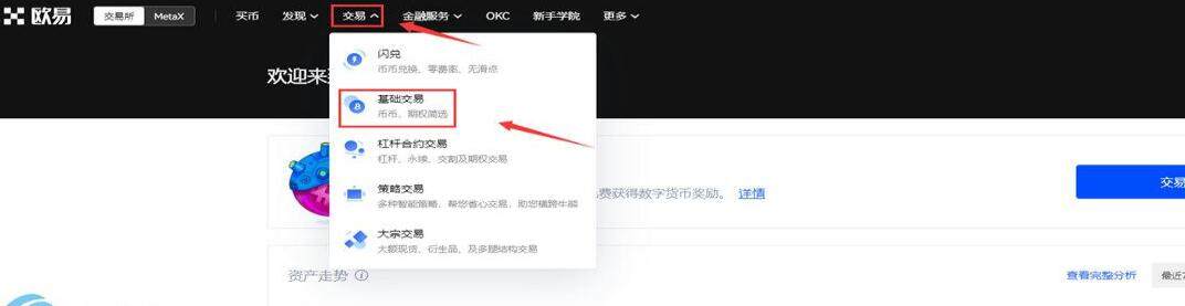 哪个 交易平台可以购买狗狗币 狗狗币交易平台推荐-第2张图片-币安下载 哪个 交易平台可以购买狗狗币 狗狗币交易平台推荐-第2张图片-币安下载