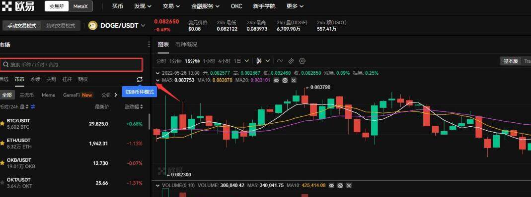 哪个 交易平台可以购买狗狗币 狗狗币交易平台推荐-第3张图片-币安下载 哪个 交易平台可以购买狗狗币 狗狗币交易平台推荐-第3张图片-币安下载