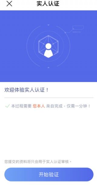 Binance易交易平台app官网下载最新版本_ok交易平台官方版下载地址v6.036