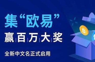 币安易易交易所app下载最新版-第5张图片-币安下载 币安易易交易所app下载最新版-第5张图片-币安下载