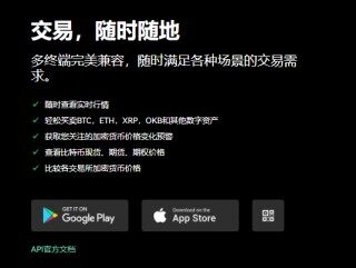 Binance易交易平台 _ v6.1.34_Binance易官网下载app交易平台