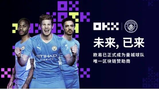 币安易易OKX官网 OKX官方网站最新地址-第4张图片-币安下载