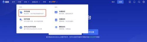 如何购买以太坊?币安易易购买以太坊全流程图解-第9张图片-币安下载 如何购买以太坊?币安易易购买以太坊全流程图解-第9张图片-币安下载