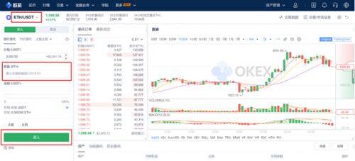 如何购买以太坊?币安易易购买以太坊全流程图解-第10张图片-币安下载 如何购买以太坊?币安易易购买以太坊全流程图解-第10张图片-币安下载