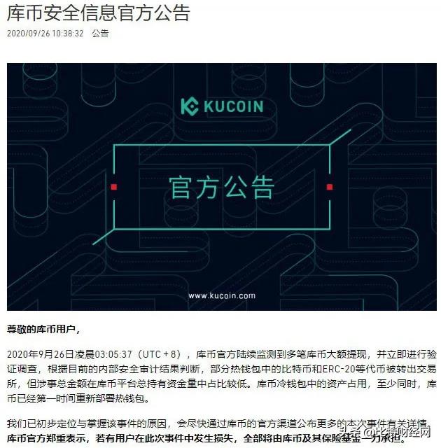 zb交易平台(zb交易平台app官网下载)-第3张图片-币安下载 zb交易平台(zb交易平台app官网下载)-第3张图片-币安下载