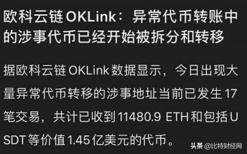 zb交易平台(zb交易平台app官网下载)-第4张图片-币安下载 zb交易平台(zb交易平台app官网下载)-第4张图片-币安下载