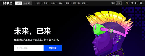 火必huobie官网入口 huobi最新官网地址(可用)