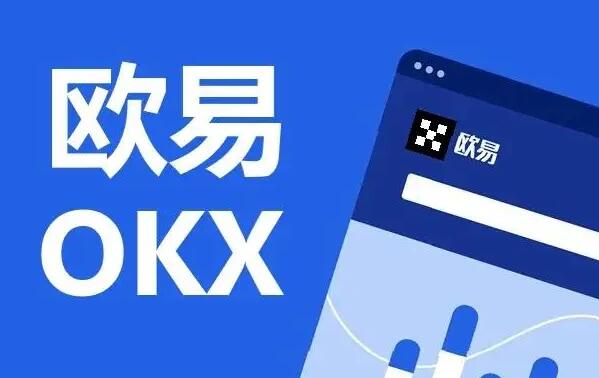 火必交易所app下载2022最新版