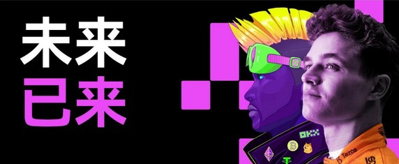 币安易易OKX官方最新入口 币安易易OKX交易所下载链接-第2张图片-币安下载 币安易易OKX官方最新入口 币安易易OKX交易所下载链接-第2张图片-币安下载