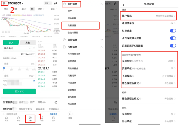 币安比特币交易平台 BTC交易平台OKB下载-第3张图片-币安下载 币安比特币交易平台 BTC交易平台OKB下载-第3张图片-币安下载
