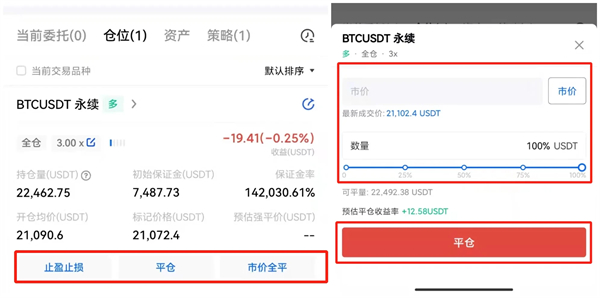 币安比特币交易平台 BTC交易平台OKB下载-第9张图片-币安下载 币安比特币交易平台 BTC交易平台OKB下载-第9张图片-币安下载