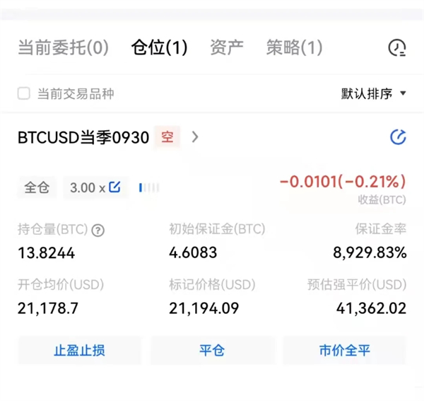 币安比特币交易平台 BTC交易平台OKB下载-第13张图片-币安下载 币安比特币交易平台 BTC交易平台OKB下载-第13张图片-币安下载