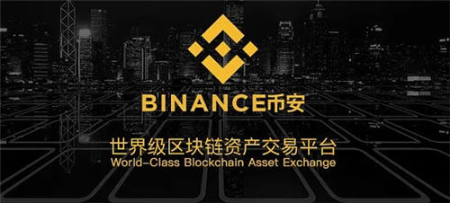 十大主流数字货币交易平台2023最新榜单 全球上榜虚拟币交易平台一览-第3张图片-币安下载 十大主流数字货币交易平台2023最新榜单 全球上榜虚拟币交易平台一览-第3张图片-币安下载