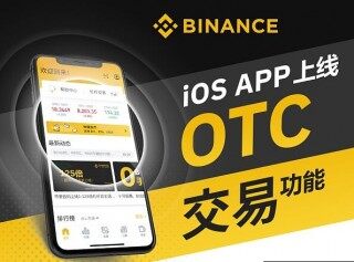binance是什么公司v2.59.3_bi 安官方版下载链接