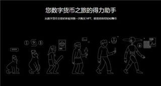 Binance下载官方APP _ v6.1.14_binanceusd要怎么提现到微信