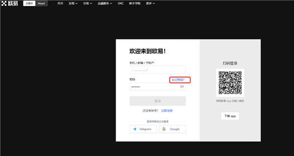 币安下载(v6.1.18)|币安虚拟货币官网-第3张图片-币安下载