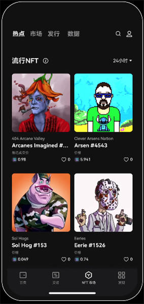 ok官网手机USDT交易所