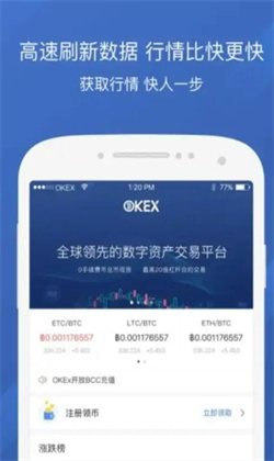 火必易交易所ios版app下载安装 火必易交易所app官网苹果下载