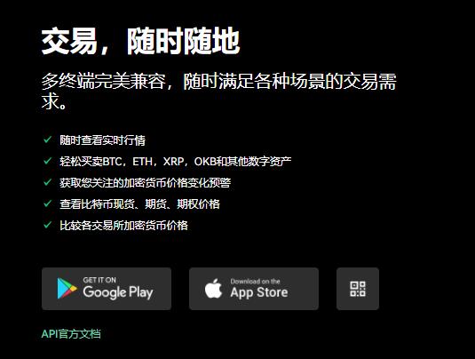 币安交易平台app官网下载免费下载(v6.1.14)_币安商家-第1张图片-币安下载 币安交易平台app官网下载免费下载(v6.1.14)_币安商家-第1张图片-币安下载