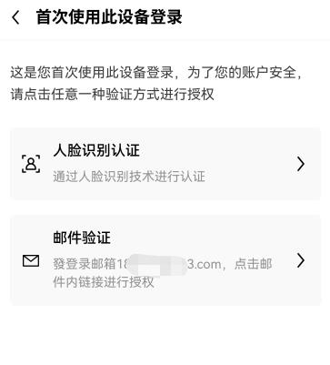 币安交易平台app官网下载免费下载(v6.1.14)_币安商家-第3张图片-币安下载 币安交易平台app官网下载免费下载(v6.1.14)_币安商家-第3张图片-币安下载