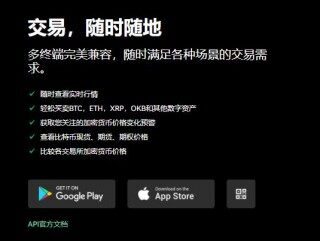 Binance交易平台app官网下载免费下载 _ v6.1.14_Binance商家