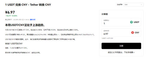 huobi交易平台appv2.1.36_易欧最新下载链接