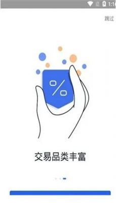 ok交易平台app下载_ok交易平台app下载最新版本-第3张图片-币安下载