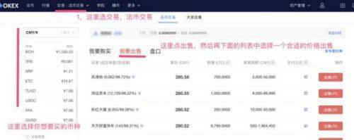 币安易易比特币交易客户端下载_币安易易交易客户端app下载-第5张图片-币安下载